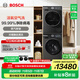 博世（BOSCH）6系摩德納 10KG洗烘套裝組合 全自動(dòng)變頻滾筒洗衣機 活氧空氣洗 智能投放 烘干機 冷凝器自清潔 星云灰 WGK754D10W+WQK755U10W