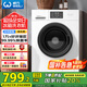 威力（WEILI）7公斤滾筒洗衣機(jī)全自動 超薄一級能效 高 15分鐘快洗4檔水溫國家補(bǔ)貼XQG70-1026PX送裝一體
