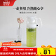 怡萬(wàn)家（iwaki）冷水壺茶具耐熱玻璃涼水壺家用大容量玻璃杯果汁壺 【漢玉白】店長(zhǎng)力薦1.3L