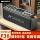 山水（SANSUI）F36收音機老人便攜式充電插卡音箱戶(hù)外迷你小音響無(wú)線(xiàn)藍牙音箱隨身聽(tīng)音樂(lè )播放器廣播唱戲機評書(shū)機 軍綠 【標準版】贈：數據線(xiàn)+掛扣+充電器+耳機線(xiàn)+8G卡