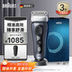 博朗（BRAUN）剃須刀電動(dòng)刮胡刀旗艦8系Pro往復式整機德國進(jìn)口便攜男士生日禮物熱門(mén)商品 深空灰禮盒裝