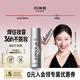 柏瑞美（PRAMY）化妝師長(cháng)時(shí)定妝噴霧保濕不脫妝控油定妝 100ml