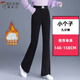 啄木鳥(niǎo)小個(gè)子八九分微喇褲子女春秋冬加絨加厚高腰垂感休閑百搭微喇叭褲 黑色  九分褲 【加絨款】 M  建議90-105斤