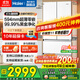 海爾（Haier）冰箱416升超薄零距離自由嵌入式60cm內法式多門(mén)四開(kāi)雙門(mén)小紅花系列一級能效雙變頻大容量國家補貼 416L+健康黑金凈化+母嬰三擋變溫+WiFi智控