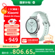 小米（MI）Xiaomi Watch S4 41mm 薄荷綠 國家補貼 汽車(chē)YU7鑰匙 澎湃OS2 心率血氧監測 小米手表s4 小表女表