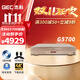 杰科（GIEC）BDP-G5700 杜比視界4K UHD藍光播放機高清家用DVD影碟機家庭影院播放器 官方標配+2張4K碟