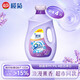 欖菊多效洗護洗衣液亮白除菌潔凈漂白低泡易漂不傷手72小時(shí)持久留香 【全新升級】2kg（瓶裝）