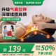 蘇泊爾（SUPOR）家電國家補貼頸椎按摩器肩頸腰背全自動(dòng)揉捏按摩枕頭頸椎按摩儀車(chē)載醫用家用按摩靠墊中秋節禮物 【小米藍】20個(gè)按摩頭+3D立體揉捏+恒溫熱敷 實(shí)用送爸爸媽媽男女朋友生日老公老婆情人節中