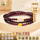 中國黃金（CHINA GOLD）黃金手鏈石榴石手串三圈女款小眾高生日禮物送女友老婆教師節禮物 足金四葉草手串 約0.3g