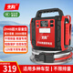 先科（XIANKE）【3C認證】ZH48汽車(chē)應急啟動(dòng)電源搭電寶戶(hù)外電源12V車(chē)載電瓶強啟器加強款20000mAh大容量