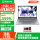 聯(lián)想（Lenovo）小新Pro14C SE 13代酷睿標壓i5超能輕薄本 14英寸屏高性能超輕薄筆記本電腦 學生游戲設(shè)計辦公本 13代I5 24G內(nèi)存 512 固態(tài)|小新14 IPS高清屏可選高色域 