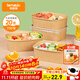 特美居（temeiju）一次性飯盒方形750型*20套食品級快餐野餐盒水果牛皮紙打包盒帶蓋
