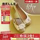 百麗（Belle）牛皮蝴蝶結扣平跟單鞋女商場(chǎng)同款舒適單鞋B7H1DCQ4 米白/杏 37 (235mm)