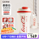 格米（germ）可口可樂(lè )聯(lián)名咖啡杯高顏值車(chē)載便攜316杯子男女士大容量保溫杯 白色【升級雙飲陶瓷內膽】530ml