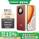 榮耀X70 新品5G手機 防摔防水8300毫安大電池長(cháng)續航手機備用老人學(xué)生 朱砂紅 12GB+512GB 官方標配
