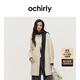 歐時力OCHIRLY  進口100%美麗諾羊毛雙面呢毛呢外套大衣女高級感 米白 S