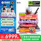 機(jī)械革命極光X Pro 2025新品 14代i7HX滿功耗RTX5060顯卡電競游戲機(jī)器 激戰(zhàn)版光追獨(dú)顯學(xué)生辦公筆記本電腦 14代i7HX|5060|16G+1T灰色【熱銷】 爆款推薦 100%高色域