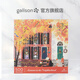 GALISON《春夏秋冬》圣誕冬燈500片拼圖-放松減壓-藝術(shù)裝飾-益智禮贈 鄰里之秋 500片