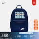 耐克實(shí)用雙肩包書(shū)包收納拉鏈口袋可調節肩帶NIKE HERITAGE HV6614 492空間藍/冰川藍/帆白 均碼
