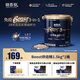 格吾安Boost 3-in-1?小圓盾全價(jià)鮮雞肉烘焙貓糧多重營(yíng)養1.5kg*1桶