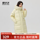 雪中飛新款時(shí)尚百搭大口袋設計防風(fēng)袖口溫暖百搭女士中長(cháng)款連帽羽絨服 淡黃色|3052 M 165/88A 體重110-125斤