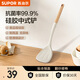 蘇泊爾（SUPOR）硅膠鍋鏟廚具不粘鍋專(zhuān)用食品級耐高溫硅膠鏟平底鍋煎鏟炒菜鏟子 靈動(dòng)木柄硅膠中式鏟