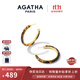 AGATHA【許妍同款】玳瑁耳環(huán)女士 生日禮物送女友閨蜜高級感耳飾 金色
