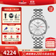天梭（TISSOT）【官方授權(quán)店】 手表 海星恒意系列1853機(jī)械男表 白盤鋼帶T065.430.11.031.00