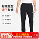 耐克（NIKE）男運動(dòng)褲 春秋梭織錐形休閑褲 輕便透氣 FB7491-010 黑 XL