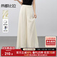 尚都比拉優(yōu)雅度假休閑褲女夏季高腰寬松仙女風(fēng)褲裙輕薄長(cháng)褲 米杏色 XL