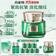 百雀羚（PECHOIN）綠寶石幀顏霜 淡紋修護精華面霜 抗皺提拉緊致淡紋修護護膚品官方 幀顏淡紋精華霜 50g （輕盈型）