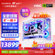 七彩虹（Colorful）酷睿15代U7 265K RTX5060TI/5070TI/5080 5090D顯卡 電競游戲黑神話(huà)悟空AI設計臺式電腦組裝機 配三：U7 265K丨32G丨5080 官方全