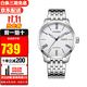 西鐵城（CITIZEN） 手表男自動(dòng)機械表時(shí)尚休閑商務(wù)防水男表 NH8350-59B【香港直郵】