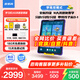 步步高學(xué)習機X6洪恩至尊/X5Pro【當日達/次日達】學(xué)生平板官方旗艦學(xué)習機小學(xué)到高中課程同步兒童英語(yǔ) 【當日達】X6洪恩至尊版 官方標配