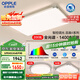 歐普（OPPLE）全光譜吸頂燈大瓦數大尺寸客廳燈LED照明燈具現代簡(jiǎn)約包安裝套餐3