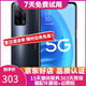 OPPO A55 雙模5G 超大存儲 5000mAh超大電池 長(cháng)續航 二手手機 律動(dòng)黑 6+128G 95新