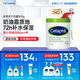 絲塔芙大白罐身體乳保濕霜550g楊冪同款潤膚補水乳液不含煙酰胺敏肌適用