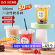 拜杰奶茶杯一次性杯子飲品杯咖啡杯帶蓋直筒帶吸管+貼紙 500ML*50套