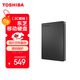 東芝（TOSHIBA）2TB 移動(dòng)硬盤(pán)機械 Slim系列 USB3.2 Gen 1 2.5英寸 黑色 兼容Mac 金屬超薄 密碼保護 輕松備份