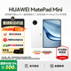 華為（HUAWEI）MatePad Mini 小平板2025新款平板電腦鴻蒙5操作系統8.8英寸OLED高清120Hz高刷屏AI繪畫(huà)游戲辦公 雪域白 12+256 標準版 全網(wǎng)通 官方標配+曬單有禮