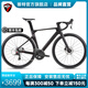 騅特R5pro二代碳纖維公路車(chē)全隱藏內走線(xiàn)碟剎彎把變速男女競賽自行車(chē) RS-24速油碟（鋁輪）碳把-啞黑 50cm（175-180身高）