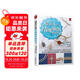 最詳盡的結(jié)繩編織教科書 82種繩結(jié)編織書 手工制作書籍DIY入門基礎(chǔ)編繩書籍大全 手工編繩手鏈串珠圖解教程編繩教程手鏈編織教程書