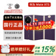 華為mate xts 華為三折疊屏手機 華為xts非凡大師 華為matexts三折疊 Mate XTS 槿紫 16GB+1TB 電子?？ㄒ炎?全國聯(lián)保