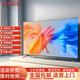 小米芯芯新款2025液晶電視機高清4k智能網(wǎng)絡(luò)wifi語音投屏家用客廳 60英寸 超高清護眼網(wǎng)絡(luò)版
