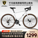 蘭博基尼公路自行車(chē)休閑競技14速變速鋁合金車(chē)架破風(fēng)賽車(chē)公路車(chē) VIPN-R180 彎把-閃耀白/14速藍圖/鋁合金 L （建議身高170-195cm）