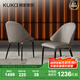 顧家家居（KUKA） 現代簡(jiǎn)約意式輕奢辦公椅家用小戶(hù)型餐椅集合 7009大象灰餐椅*2