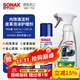 索納克斯（SONAX）德國進(jìn)口汽車(chē)內飾皮革座椅清潔護理套裝真皮座椅清洗保養去污上光 【有孔皮革】?jì)蕊椙鍧?皮革護理