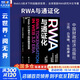 【正版包郵】RWA與通證化 汪揚 白海峰 朱皓康 著 Web3 0技術(shù)下的投融資變革全球首部RWA研究中文專著 新華書店旗艦店經(jīng)濟學(xué)圖書書籍 RWA與通證化