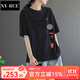 NY-RCE短袖T恤女寬松2025新款夏季大碼時(shí)尚半袖印花韓版休閑打底上衣潮 黑色 XL 120-135斤