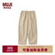 無(wú)印良品（MUJI）大童 彈力燈芯絨 寬版褲 兒童褲子童裝男女童25年秋季 CB1QWA5A 象牙色 150 /62A